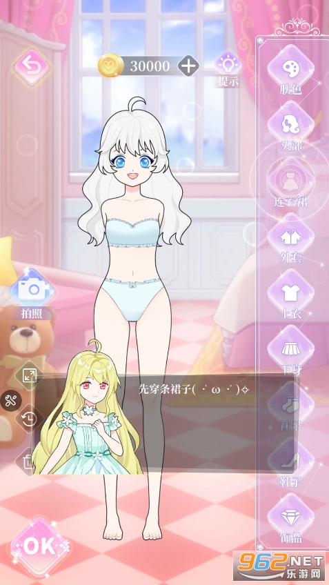 Vlinder Princess2��Ϸ��ʽ���ͼ2