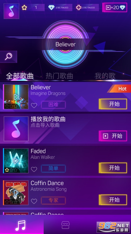 ײɫ3D������ʯ�ƽ��v0.3.51 ��׿���ͼ4