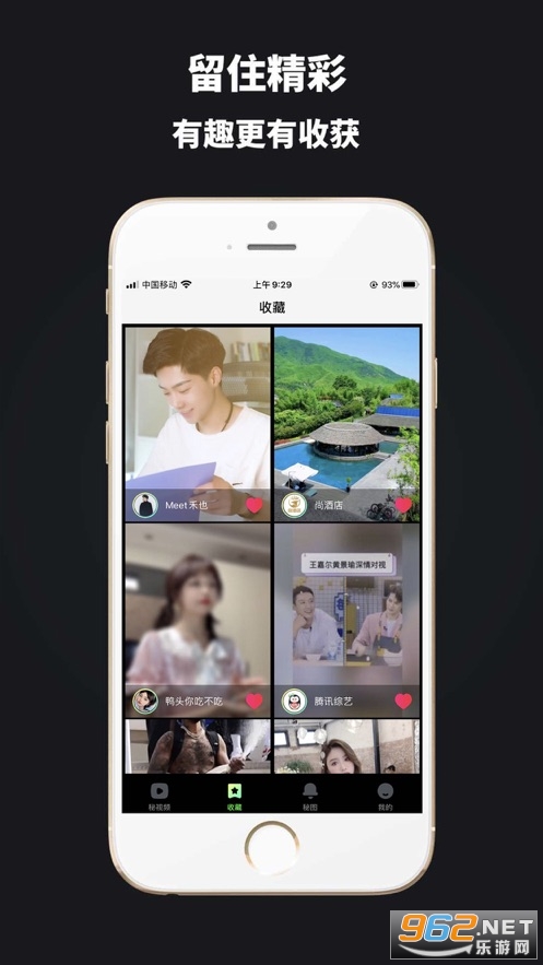 �ƿͶ���Ƶapp���°��ͼ3