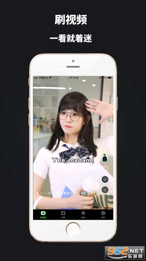 �ƿͶ���Ƶapp���°��ͼ2