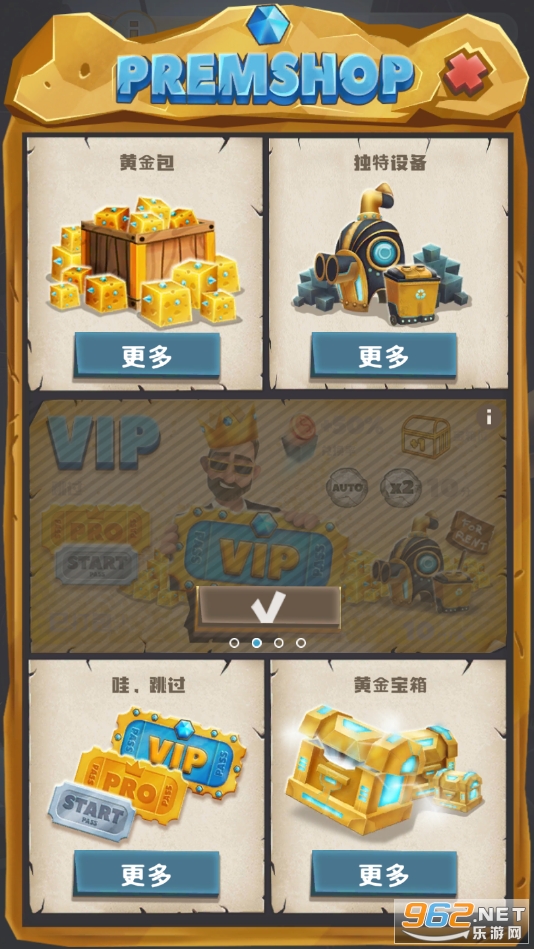 �����������(Trash tycoon)��ͼ3