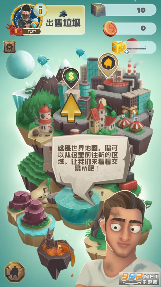 �����������(Trash tycoon)��ͼ2