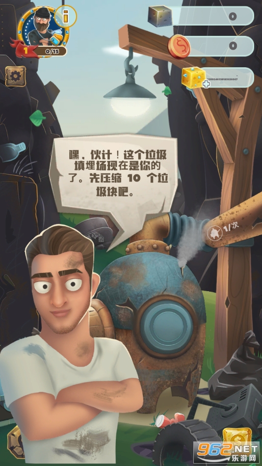 �����������(Trash tycoon)��ͼ1