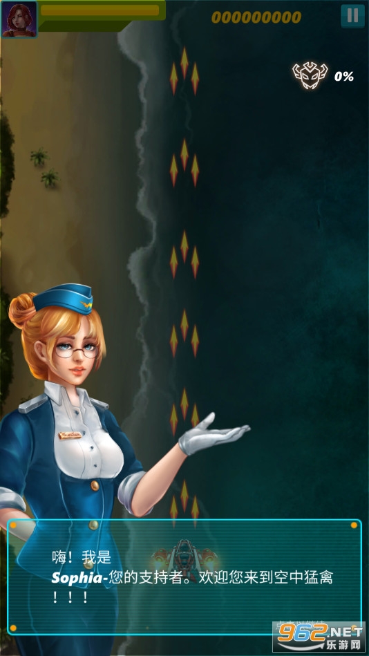 天空猛禽太空侵略者无限钻石金币版截图1