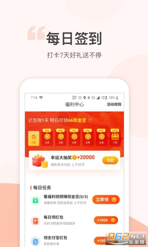 �����ǲ�appv3.1.0��ͼ3