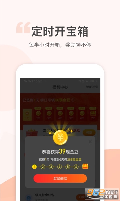 �����ǲ�appv3.1.0��ͼ0