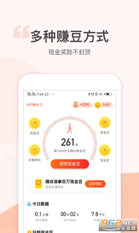 �����ǲ�appv3.1.0��ͼ1