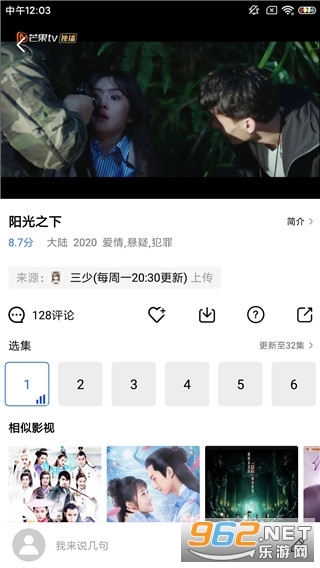 ��è��Ƶapp�������°��ͼ0