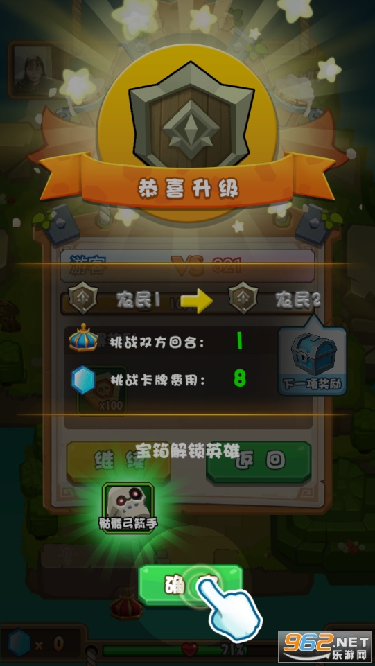 �����Ҷ��ٷ���v1.0.11 ��׿���ͼ3