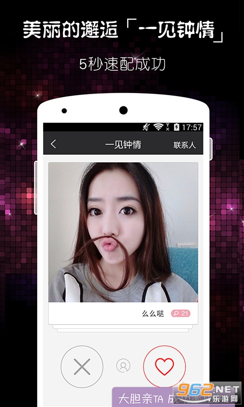 ôô�ս���app��׿���ͼ1