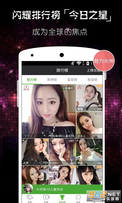 ôô�ս���app��׿���ͼ2