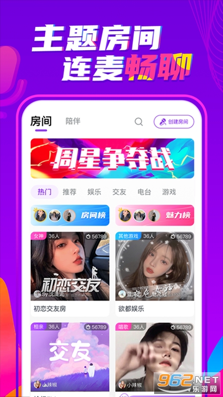 喃喃app官方版截图1
