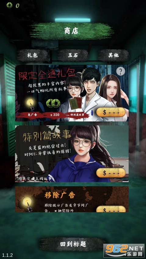 ���д�˵֮�����ƽ��(UrbanLegendHK)��ͼ2