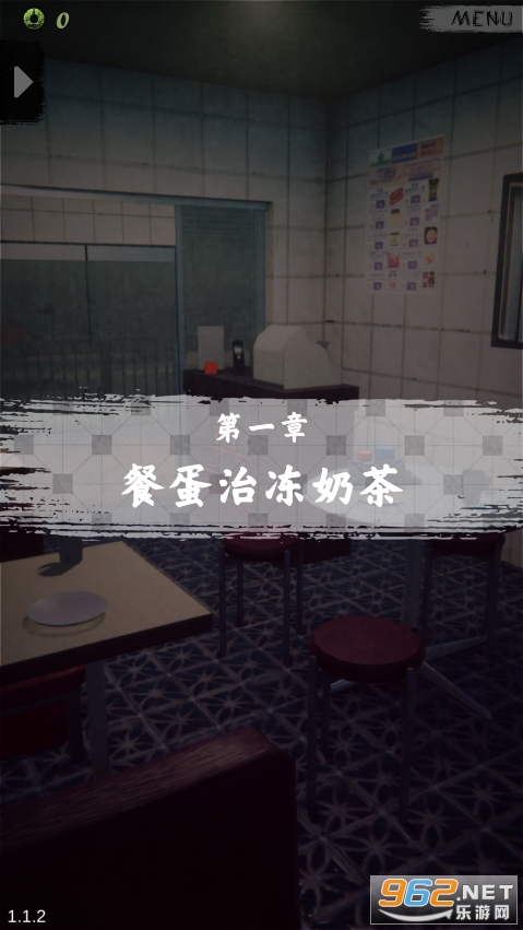 ���д�˵֮�����ƽ��(UrbanLegendHK)��ͼ1
