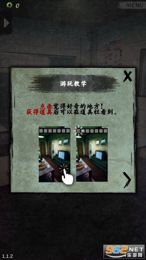 ���д�˵֮�����ƽ��(UrbanLegendHK)��ͼ0