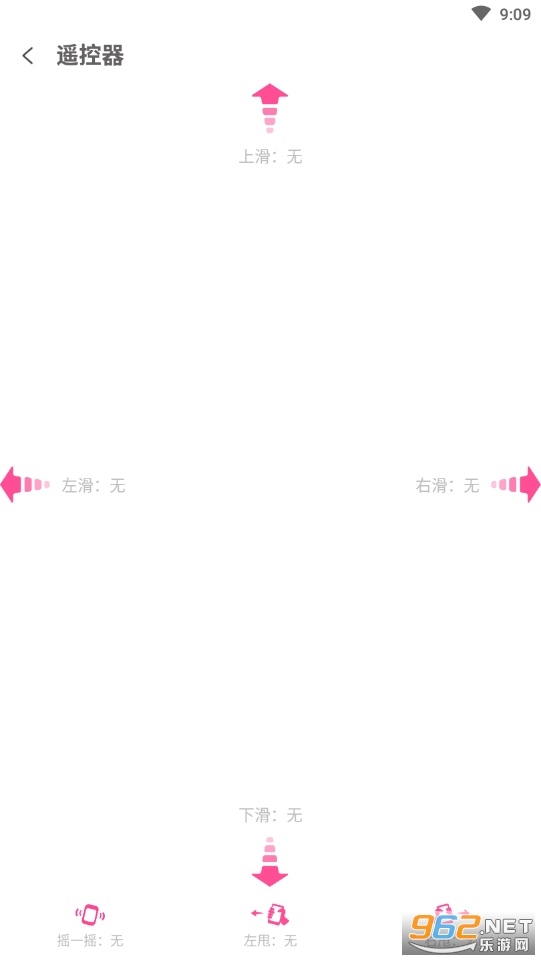 小K同学智能语音软件截图0