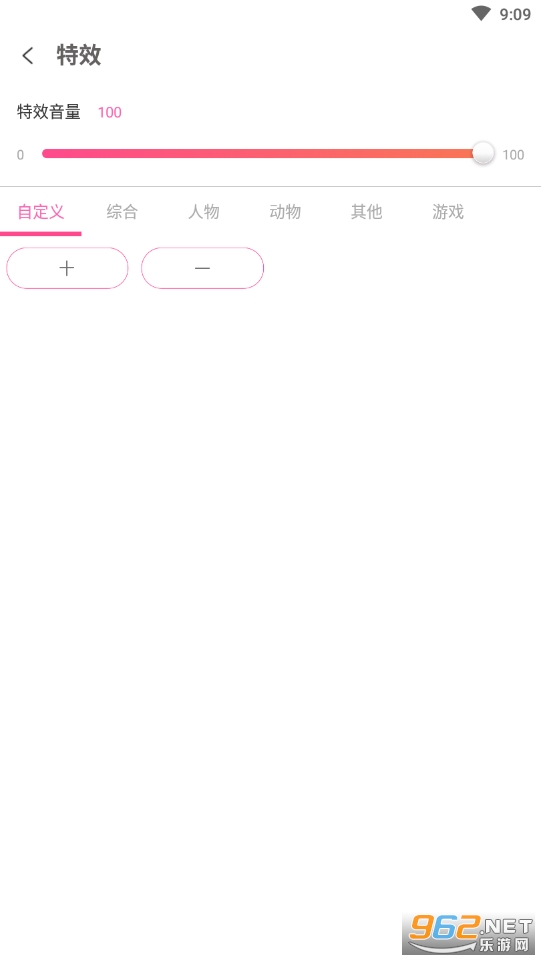 小K同学智能语音软件截图2