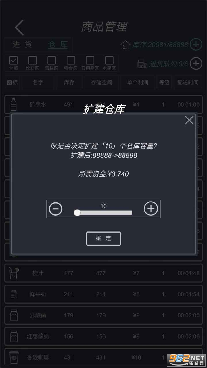 ģ�ⳬ����Ϸ��׿���ͼ1
