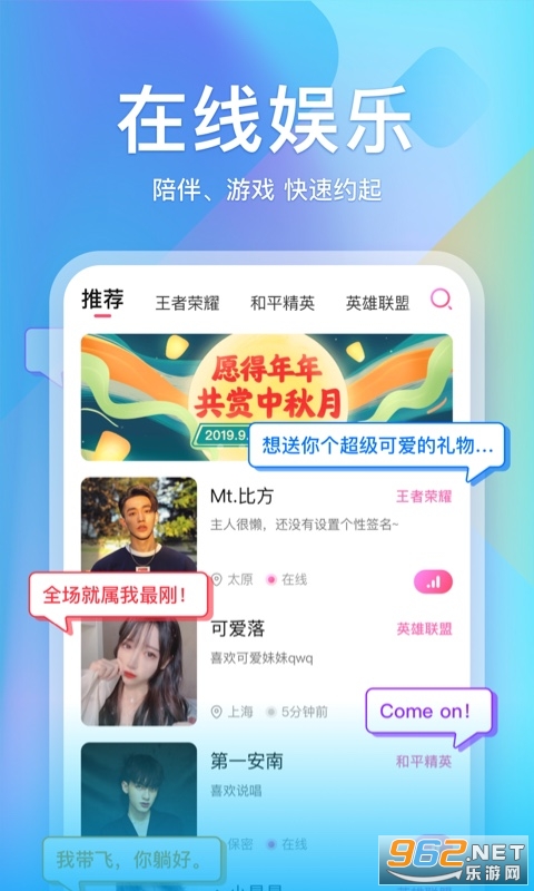 С��������app���°��ͼ2