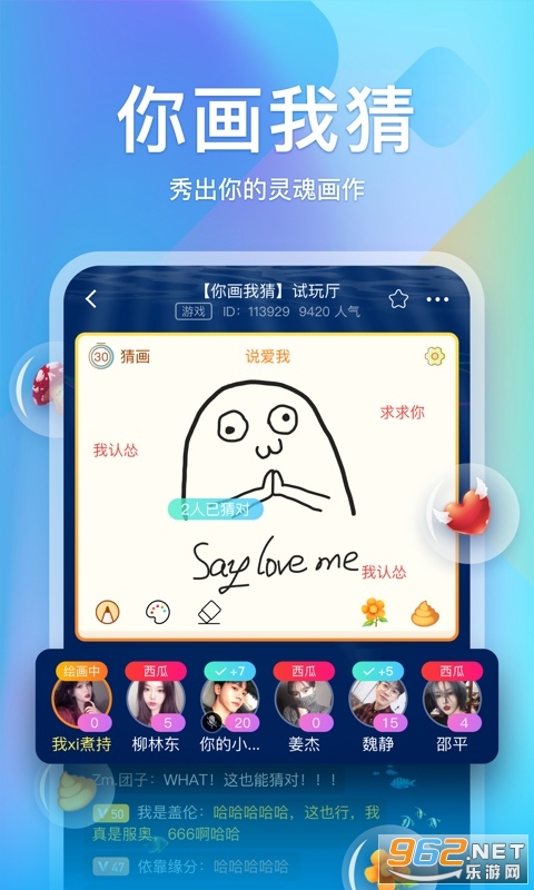 С��������app���°��ͼ1