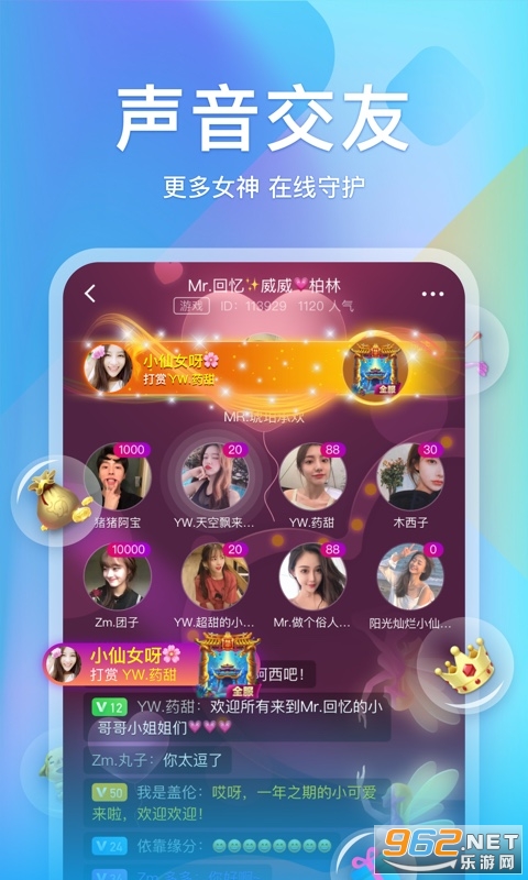 С��������app���°��ͼ3