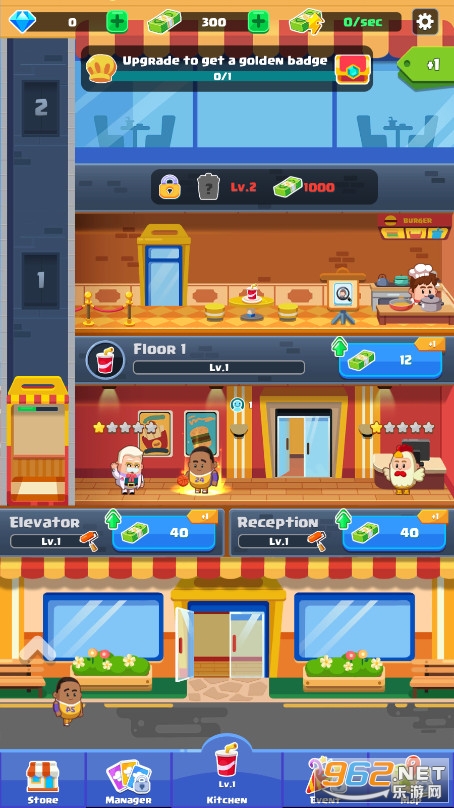 ���г�ʦ���Idle Chef Tycoon��ͼ3
