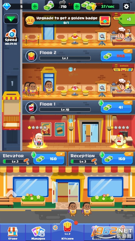 ���г�ʦ���Idle Chef Tycoon��ͼ0