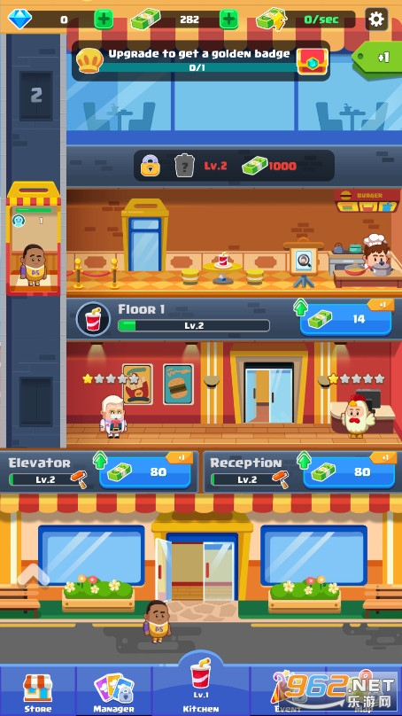 ���г�ʦ���Idle Chef Tycoon��ͼ1