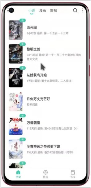 �۷�׷��app�ٷ���v1.0.42ȥ����ͼ0