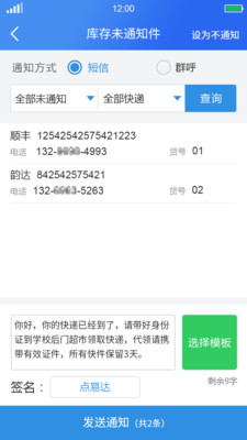 ��վ���ֹ���������������v2.5.5��ͼ1