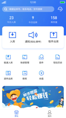��վ���ֹ���������������v2.5.5��ͼ3