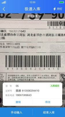 ��վ���ֹ���������������v2.5.5��ͼ0