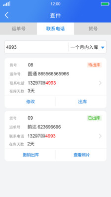 ��վ���ֹ���������������v2.5.5��ͼ2