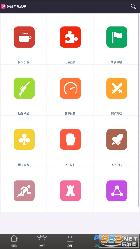 �ƽ���Ϸ����app��ͼ2