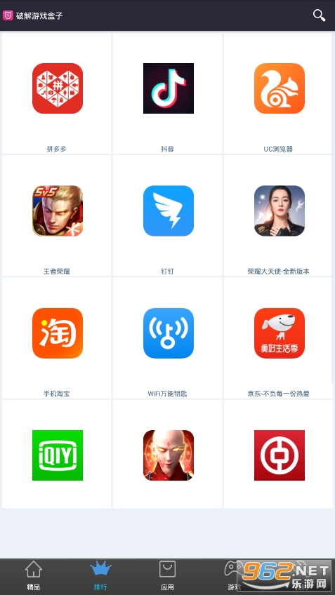 �ƽ���Ϸ����app��ͼ4