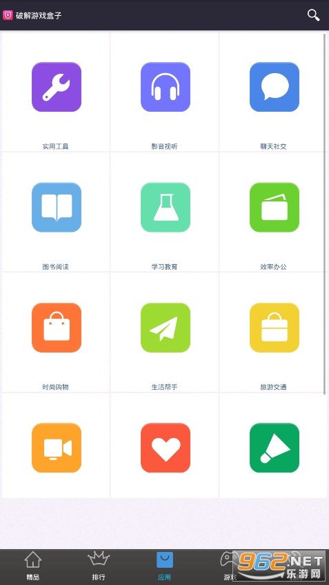 �ƽ���Ϸ����app��ͼ3