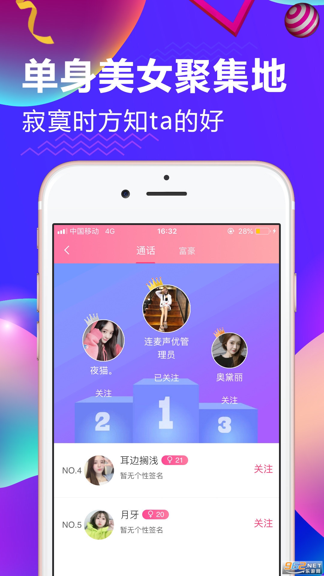 ��������app��ͼ1
