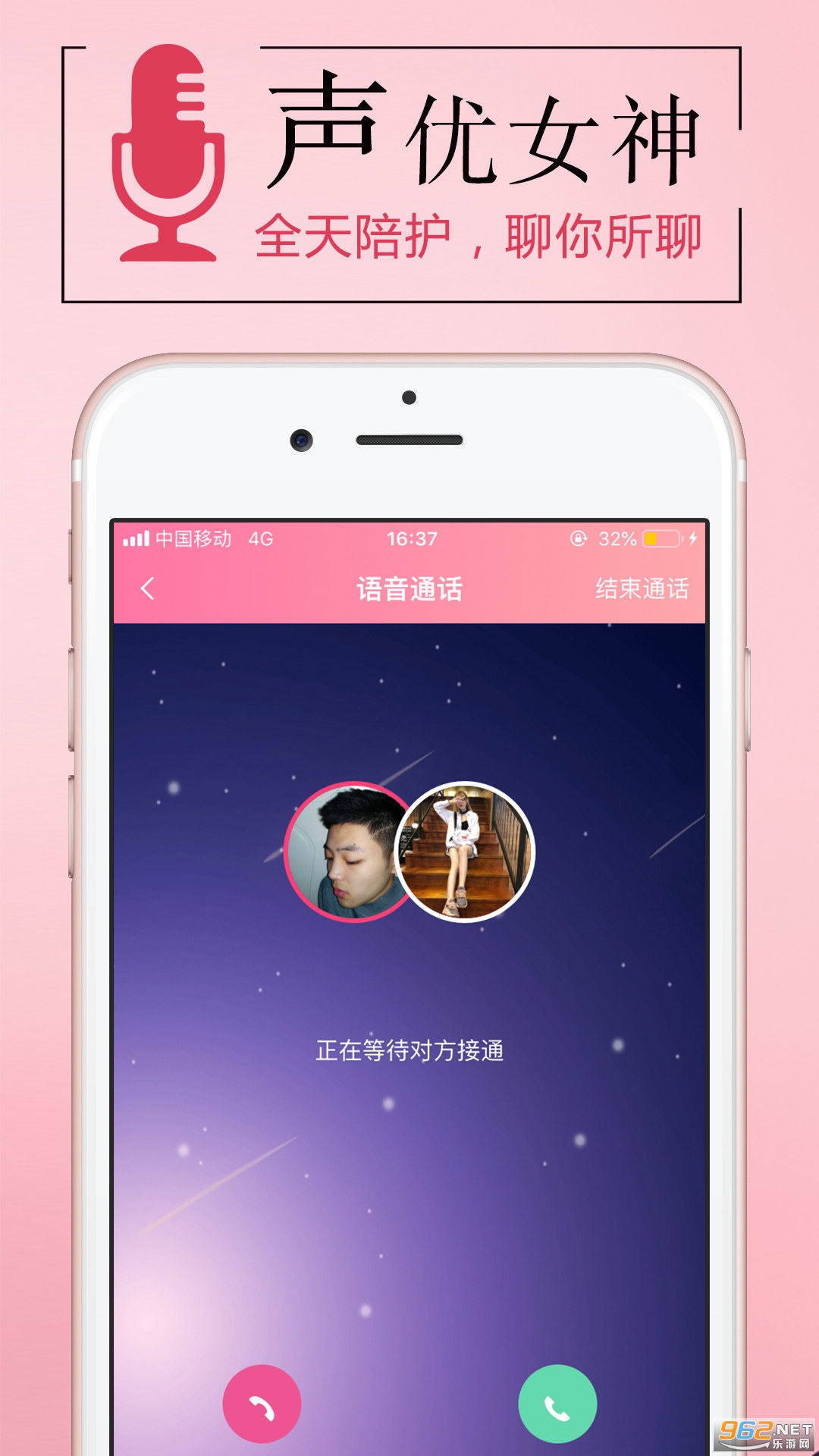 ��������app��ͼ2