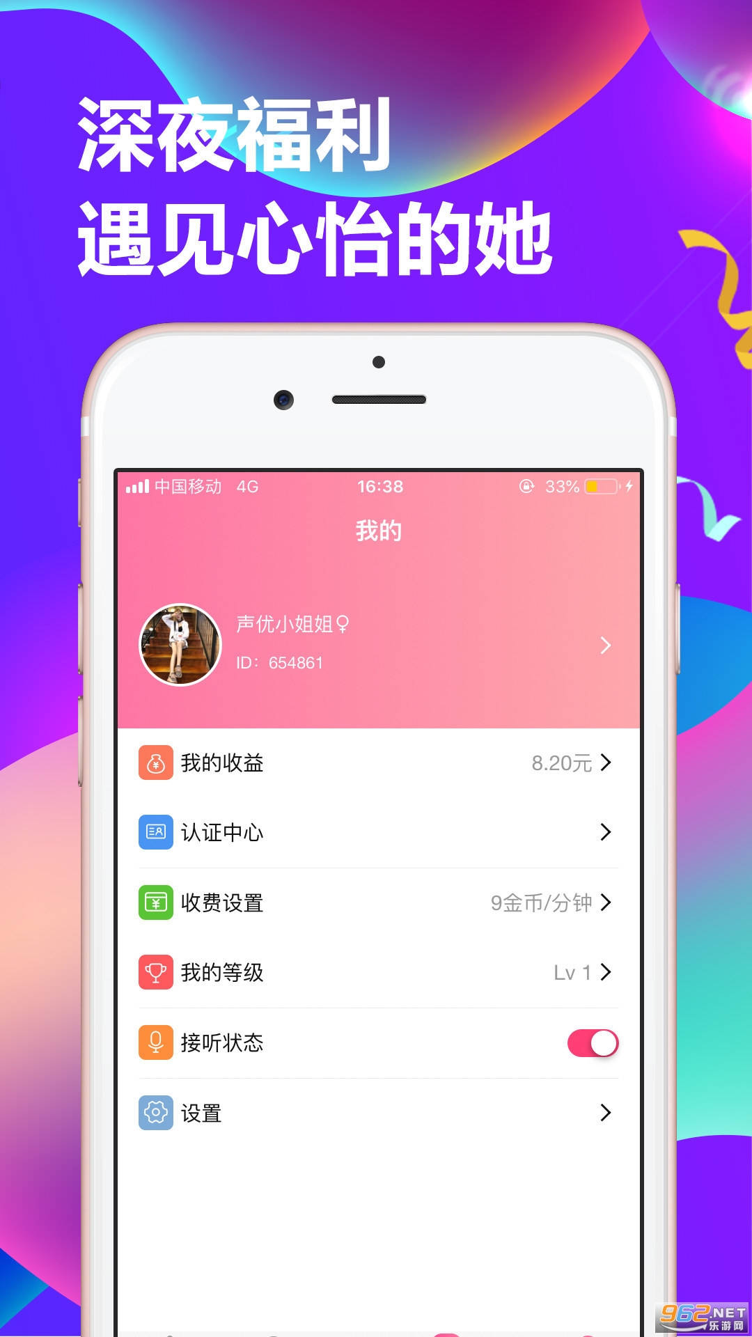 ��������app��ͼ0