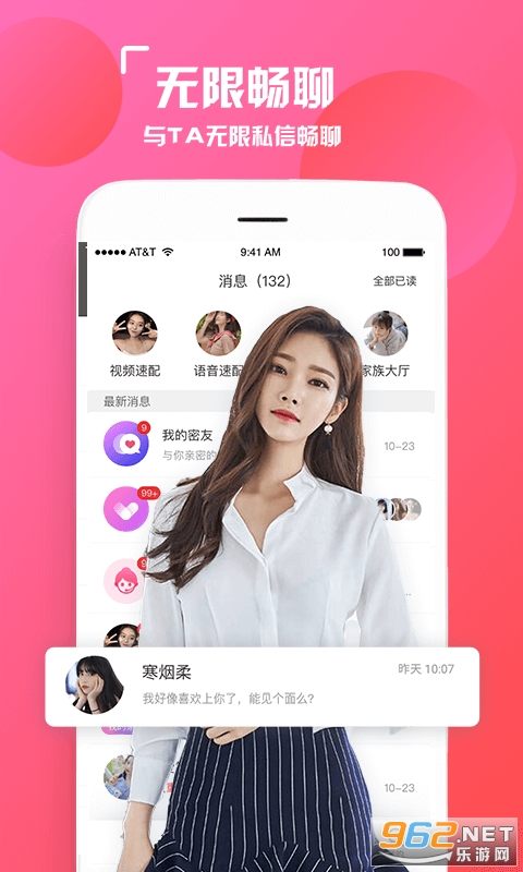 İ�����콻������app�ٷ����ͼ0