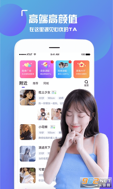 İ�����콻������app�ٷ����ͼ3