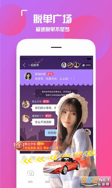 İ�����콻������app�ٷ����ͼ1