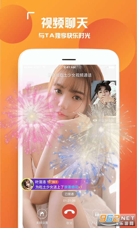 İ�����콻������app�ٷ����ͼ2