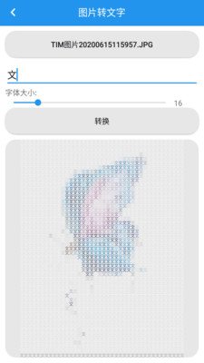 GPRS�����乤�ߴ�ȫv1.0.3��ͼ0
