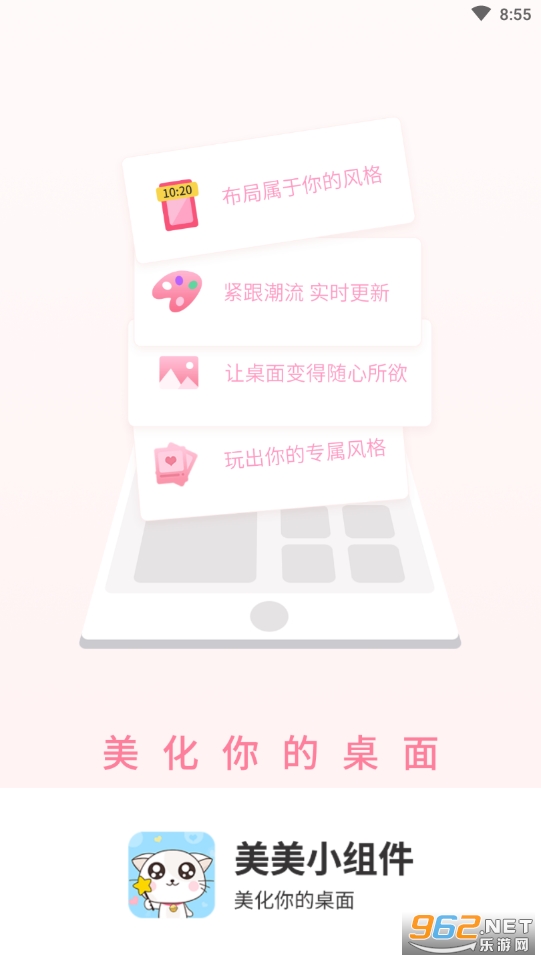 ����С����ٷ���ʵ�����v1.0.0��ͼ0