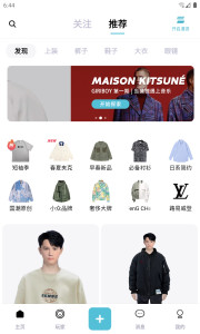 新盐app截图4