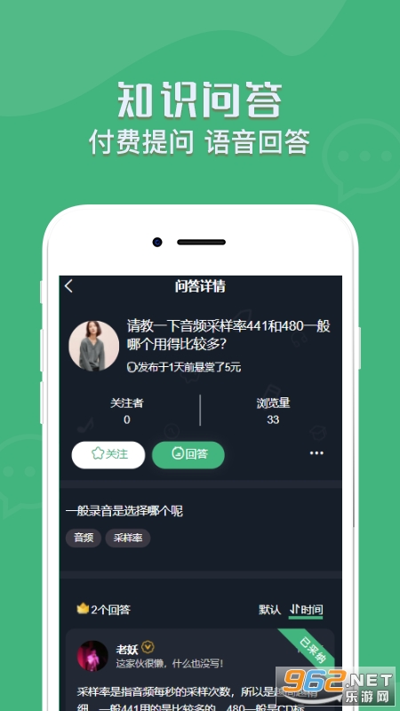 ����(��������)v1.0.3 �ֻ����ͼ0