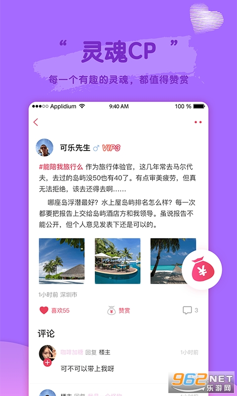 ��������APP��׿���ͼ2