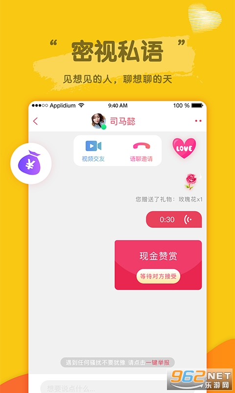 ��������APP��׿���ͼ0