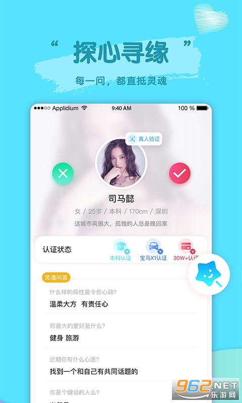 ��������APP��׿���ͼ1